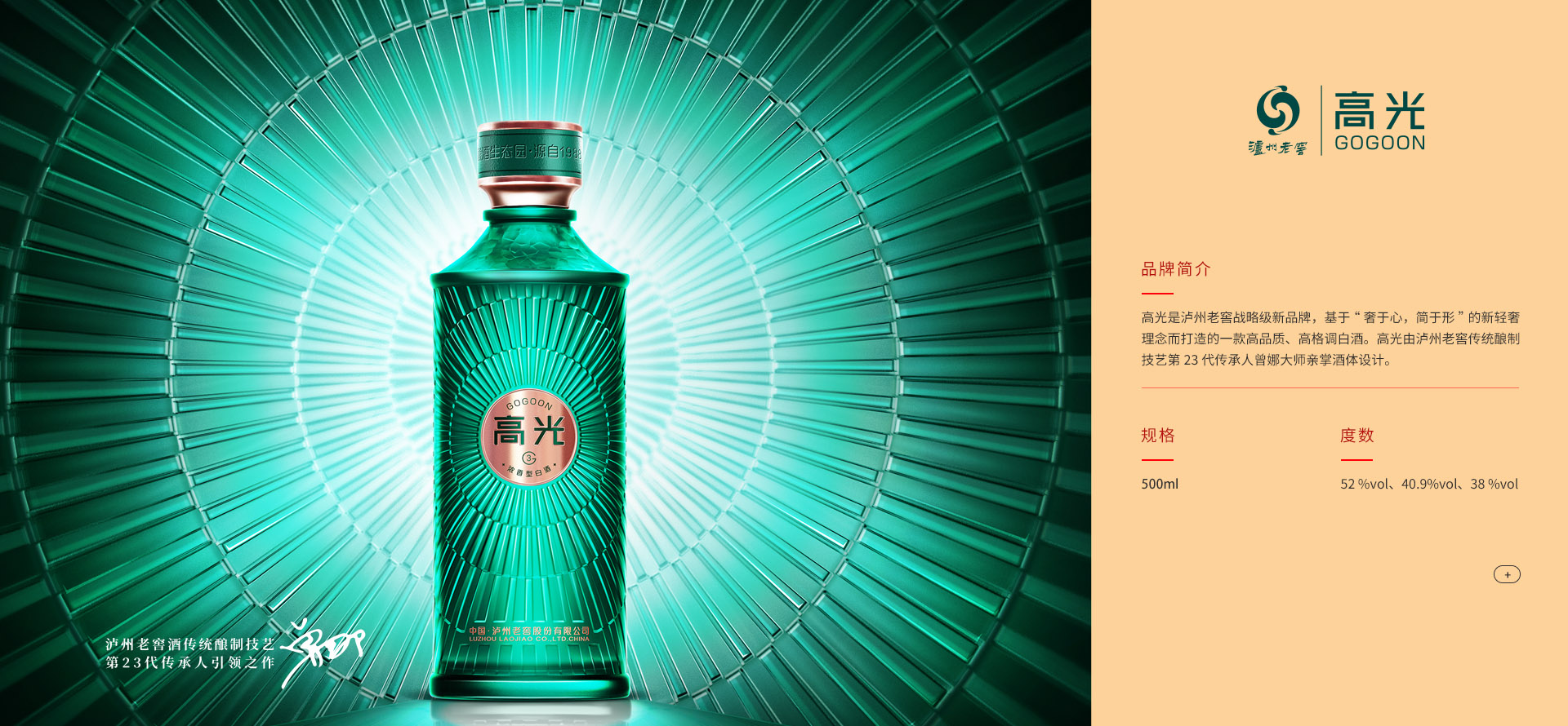 orange橘子平台·(中国区)官方网站