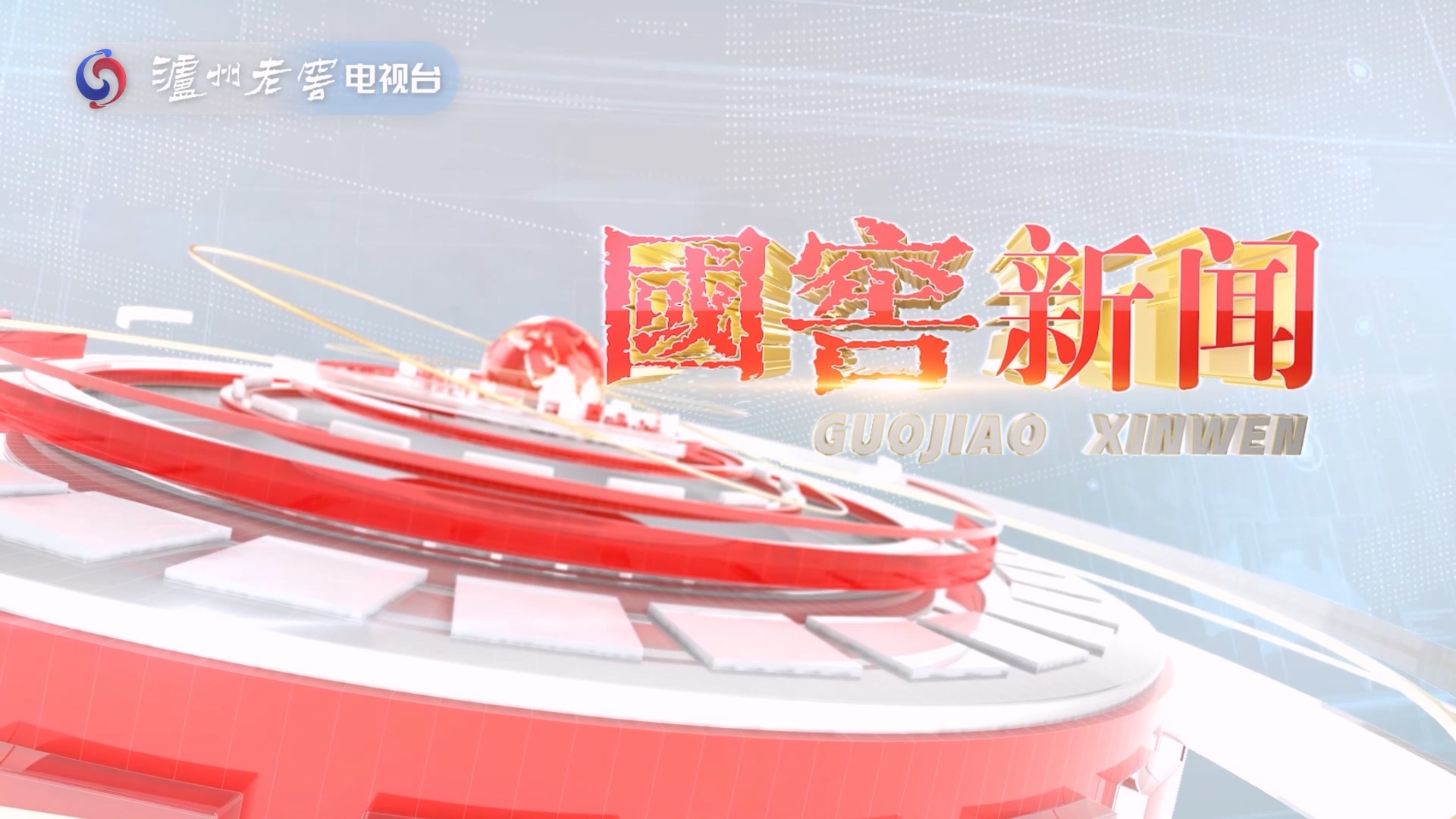 orange橘子平台·(中国区)官方网站