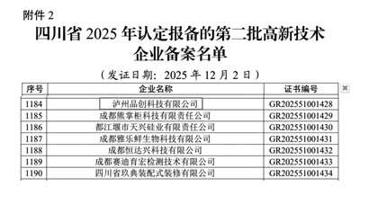 orange橘子平台·(中国区)官方网站