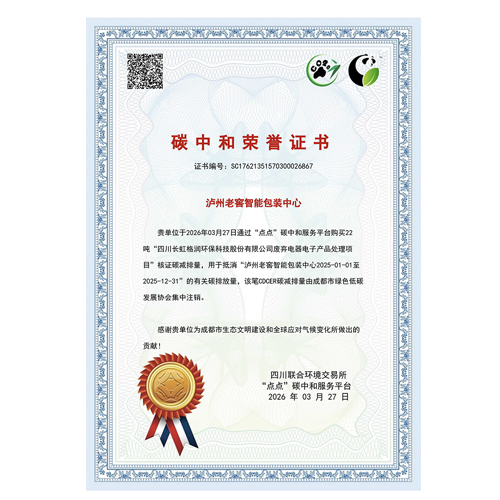 orange橘子平台·(中国区)官方网站