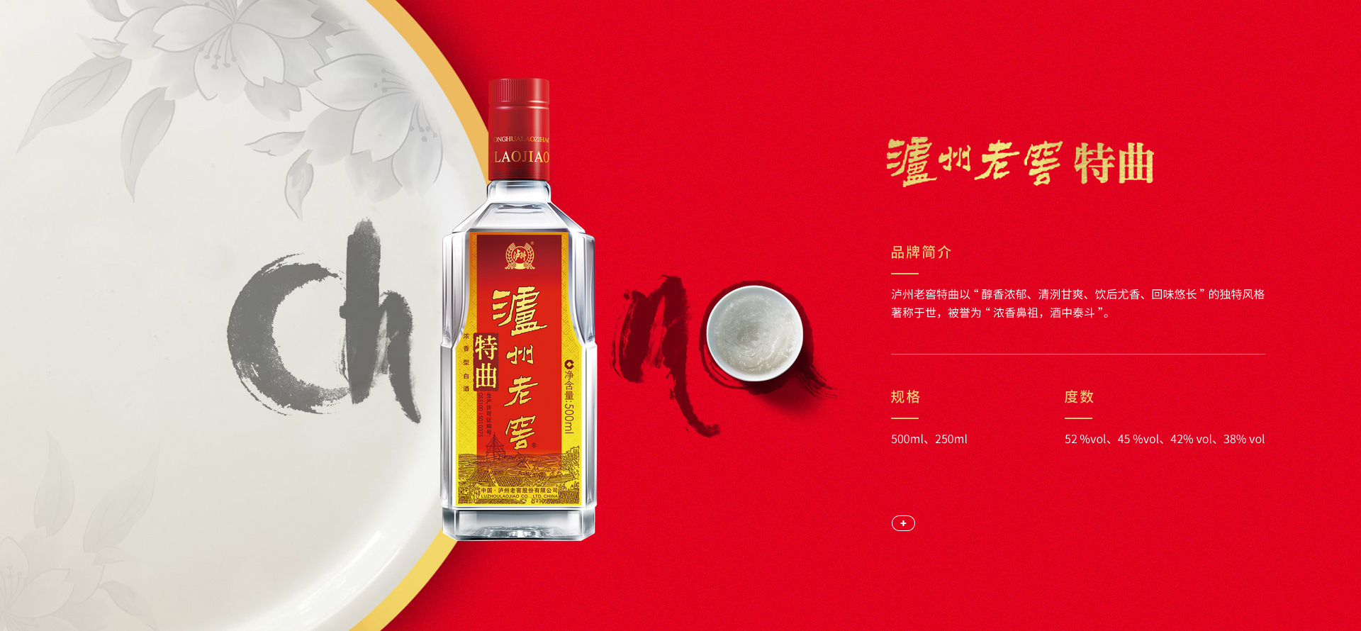 orange橘子平台·(中国区)官方网站